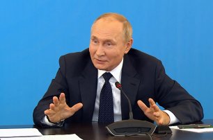 "Пусть успокоится": Путин шуткой отреагировал на звонок во время совещания / События на ТВЦ