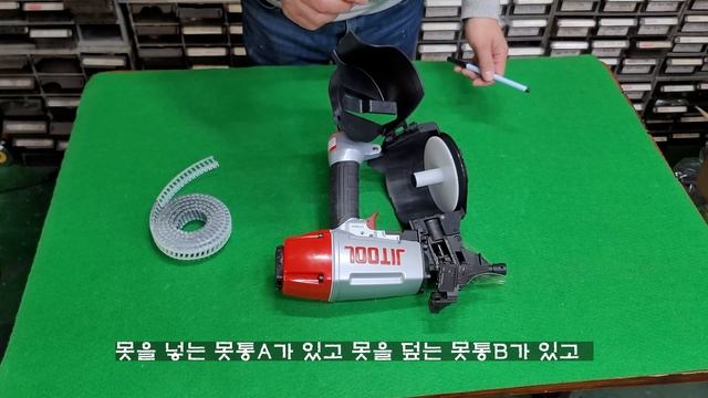[19화] 철판용네일러 JN65S사용법에 대하여 !!(JITOOL,제일타카,타정기,맥스철판용네일러,히다찌,보스티치,영우화스너,피스,MAX타정기,가스타카) смотреть онлайн