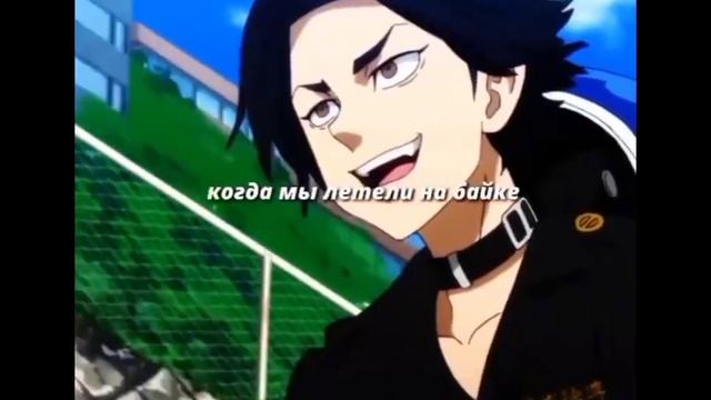 Токийские мстители#аниме #тосва #майки#баджи #бан#катзуторо#дракен # смотреть онлайн