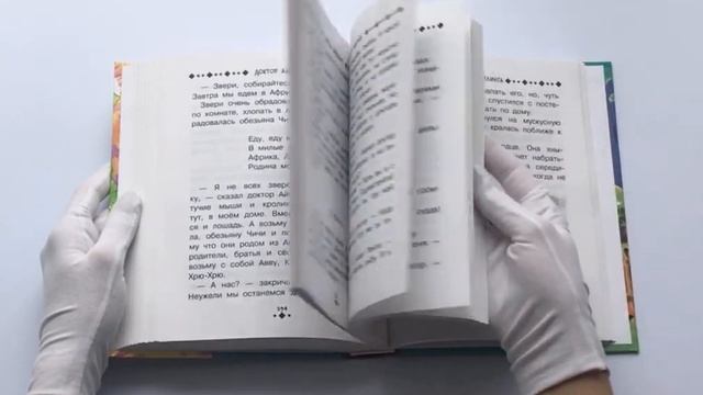 Все-все-все стихи и сказки смотреть онлайн