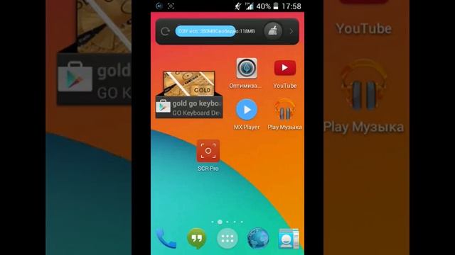 Как исправить инверсию цвета? смотреть онлайн