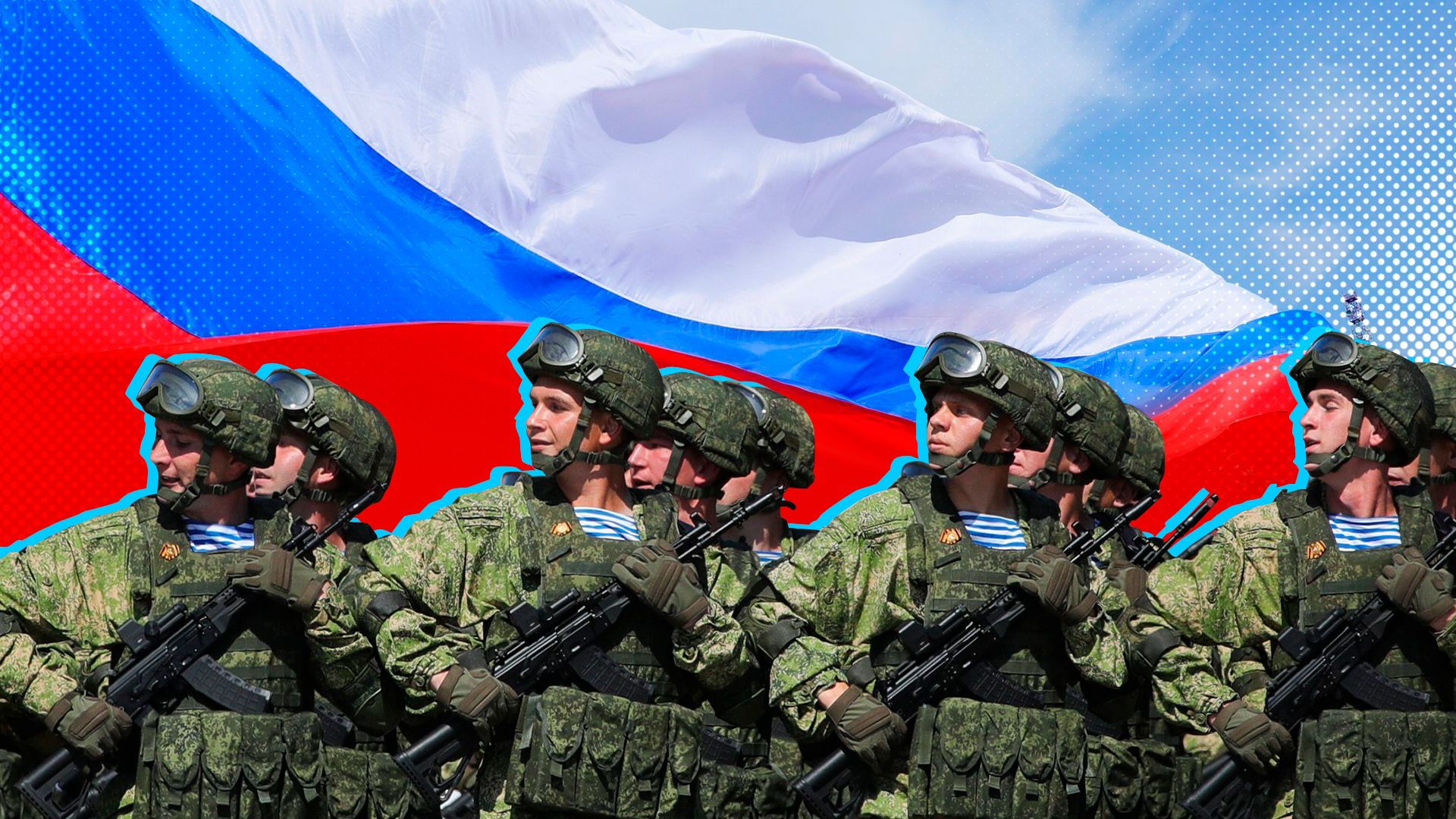 Вооруженные силы РФ на Украине