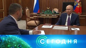 «Сегодня»: 29 июля 2024 года. 19:00 | Выпуск новостей | Новости НТВ