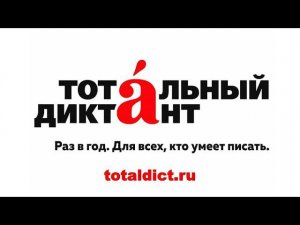 "Тотальная" подготовка с Ксенией Семенюк