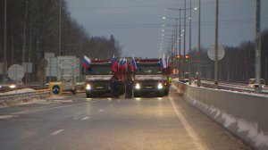 В России запустили движение по первому участку обхода Твери на трассе М-11