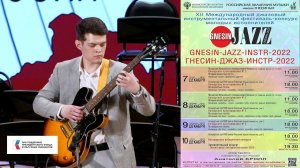 GNESIN-JAZZ-2022 68(1) Лазарев Михаил - G. Gershwin "I've Got Rhythm" аранжировка - Михаил Лазарев