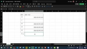 [Excel VBA] CheckBox에 체크 시 체크한 시간을 자동으로 오른쪽 셀에 입력