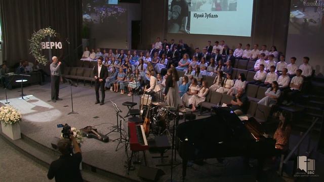 2 Июля 2023 | Вечернее Богослужение