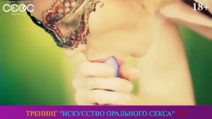 Técnicas de sexo oral  das mulheres na Rússia