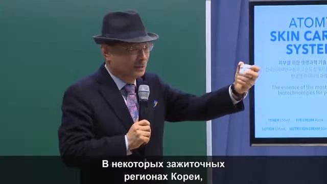 Знакомство с компанией #Атоми смотреть онлайн