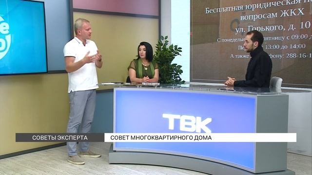 Как создать совет многоквартирного дома?