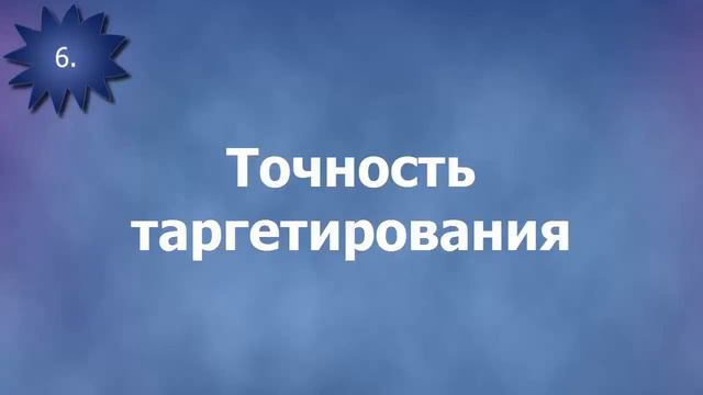 цена за клики facebook москва смотреть онлайн