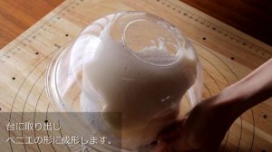 カフェデュモンド風ベニエの作り方 Beignets｜komugikodaisuki