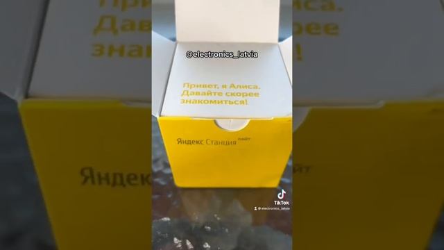 Заказать Алису можно у нас в Инстаграм ? Electronics_Latvia ? #инстаграм #алиса #колонки #яндекс смотреть онлайн