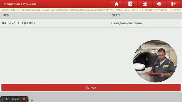 Замена блока управления рулевой рейки: на примере Infinity qx50 (Видео 93) смотреть онлайн