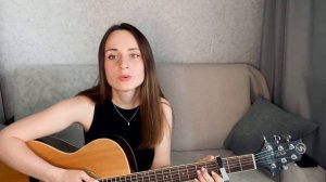 Нэил Шери - Песня о тебе (cover)