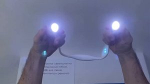 Гибкий светильник, на шею, для чтения, путешествий и т.д.