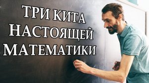 ИЗБРАННЫЕ СЮЖЕТЫ ШКОЛЬНОЙ МАТЕМАТИКИ! НОВОСИБИРСК, 27 СЕНТЯБРЯ