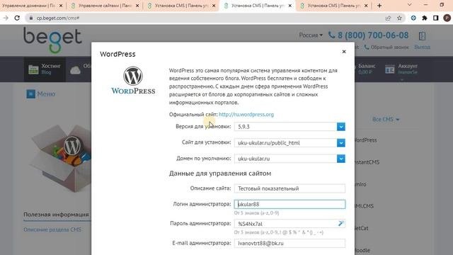 Как создать онлайн школу Урок №1