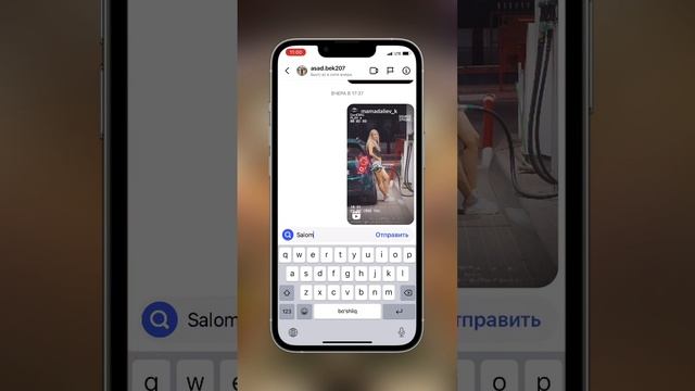 Instagram fishka смотреть онлайн