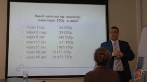 Презентация инструмента Profit Max