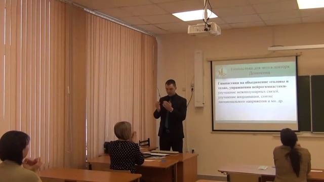 Мастер класс учителя физической культуры. Подготовили провёл Покатилов Денис Александрович.