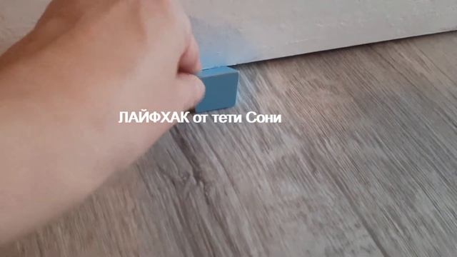 Чем зафиксировать дверь чтоб она не закрывалась - ЛАЙФХАК смотреть онлайн