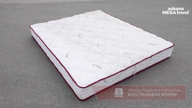 Краш-тест матраса Аскона Мегатренд смотреть онлайн
