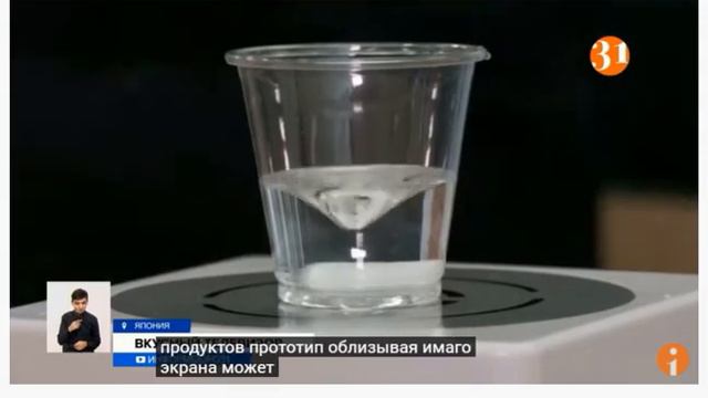 эври ст ика илл ю зии ко нт ро ля тел ев и зор со вк у с о м смотреть онлайн