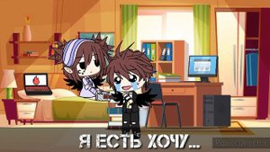Типичные брат и сестра~gacha life~gacha twix~на русском~