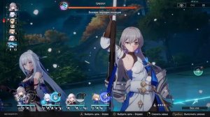 Honkai: Star Rail [достижение "Настоящий экзорцист"]