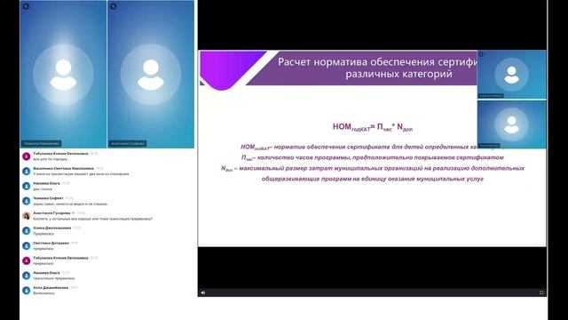 06. Определение отдельных категорий сертификата, расчет номинала и стоимости программ [23.09.2022]