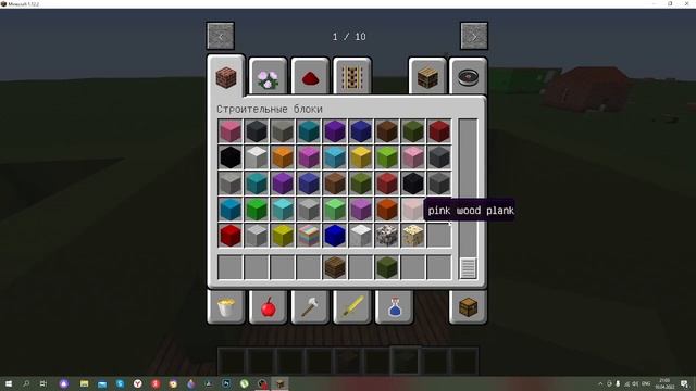 строю дом для сериала под музяку 1 часть стены и потолок смотреть онлайн