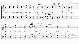 А.Лытасов Тропарь Рождества Христова