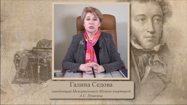 Как Пушкину удавалось привлечь внимание женщин? (Хордыков Дмитрий, г. Тамбов)