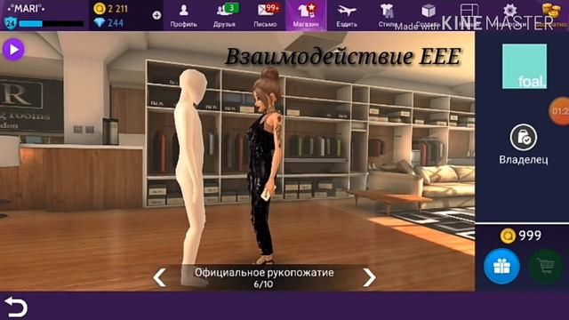 || Трата 9К || Avakin Life смотреть онлайн