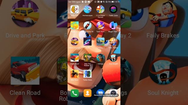 Что находится у меня в телефоне.... смотреть онлайн