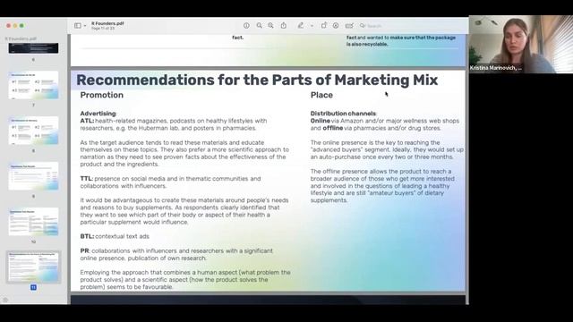 Запуск физических товаров в Германии и Великобритании смотреть онлайн