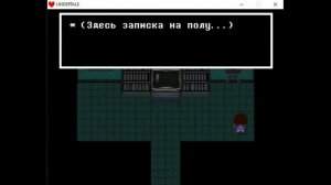Прохождение Undertale #14 Истинная лаборатория Альфис!
