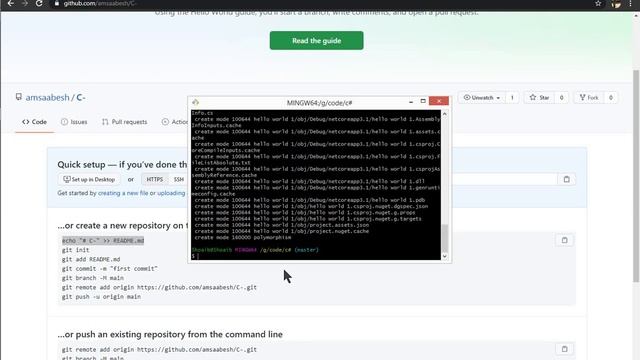 Git Up смотреть онлайн