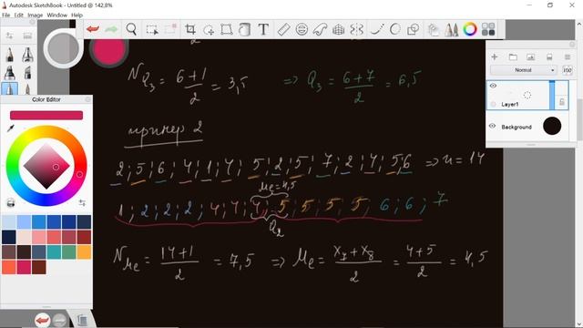 Петчислено представяне на данни смотреть онлайн