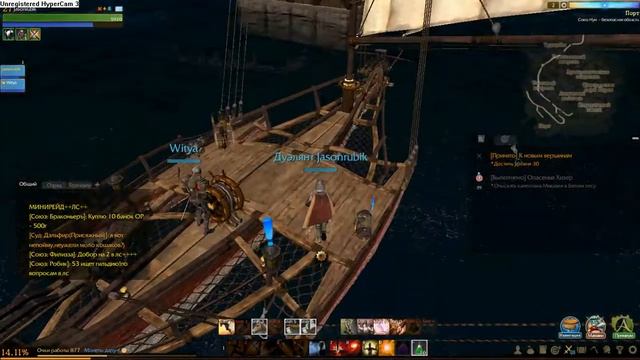 Гайд:"Как построить гарпунный катер в ArcheAge" смотреть онлайн