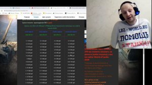 Выполнение лбз коалиция 4 на объект 279 Второй фронт с видео