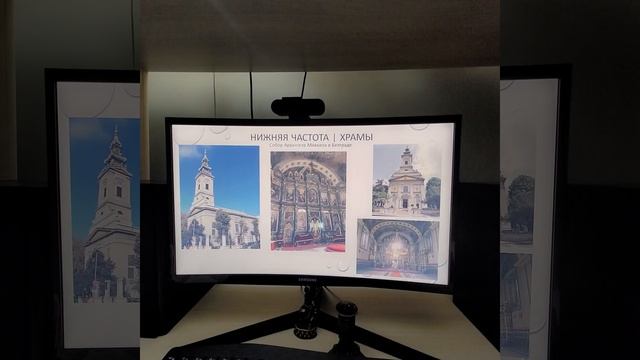 Архангел Михаил смотреть онлайн