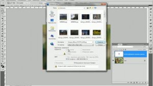 Кадрирование изображения средствами Adobe Photoshop