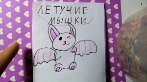 Играем с Никки. Делаем бумажные сюрпризы.