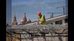 Парк Зарядье Изготовление фасада из стеклофибробетона