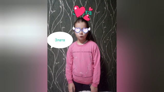 я попробую угадать твоё имя на пешите своё имя🥰🥰🥰🥰 смотреть онлайн