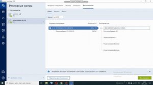 Добавляем SSD в ноут + перенос Windows 2020
