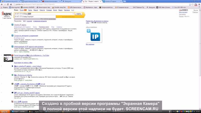 Как открыть порт и играть на своем сервере! смотреть онлайн